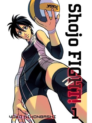 cover image of Shojo Fight, Volume 1